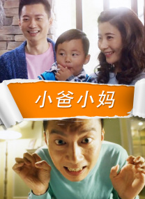 《我的妈妈》动漫观看1~3集简介图片